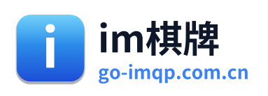 im棋牌